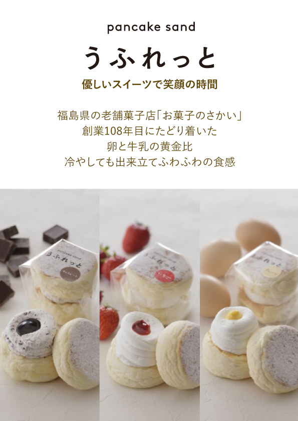 即席麺 卸 ネット