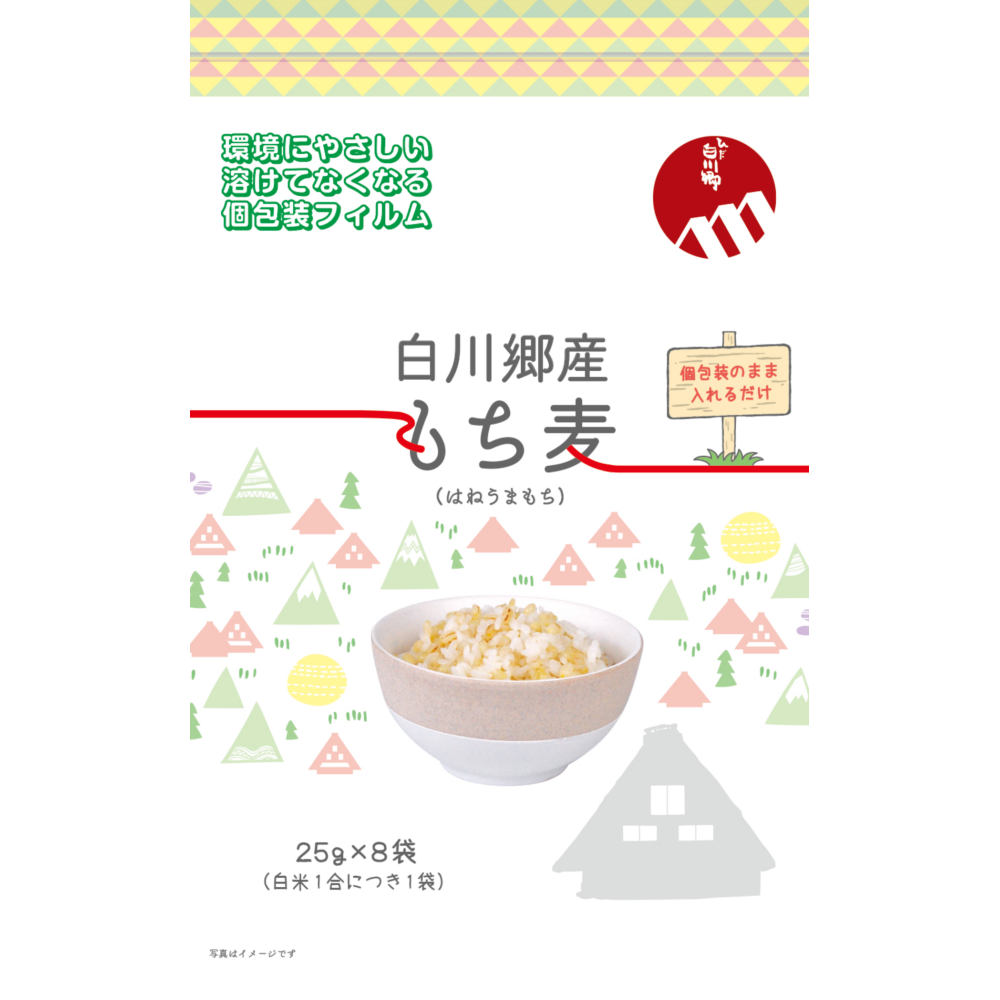 調味料 卸 ネット