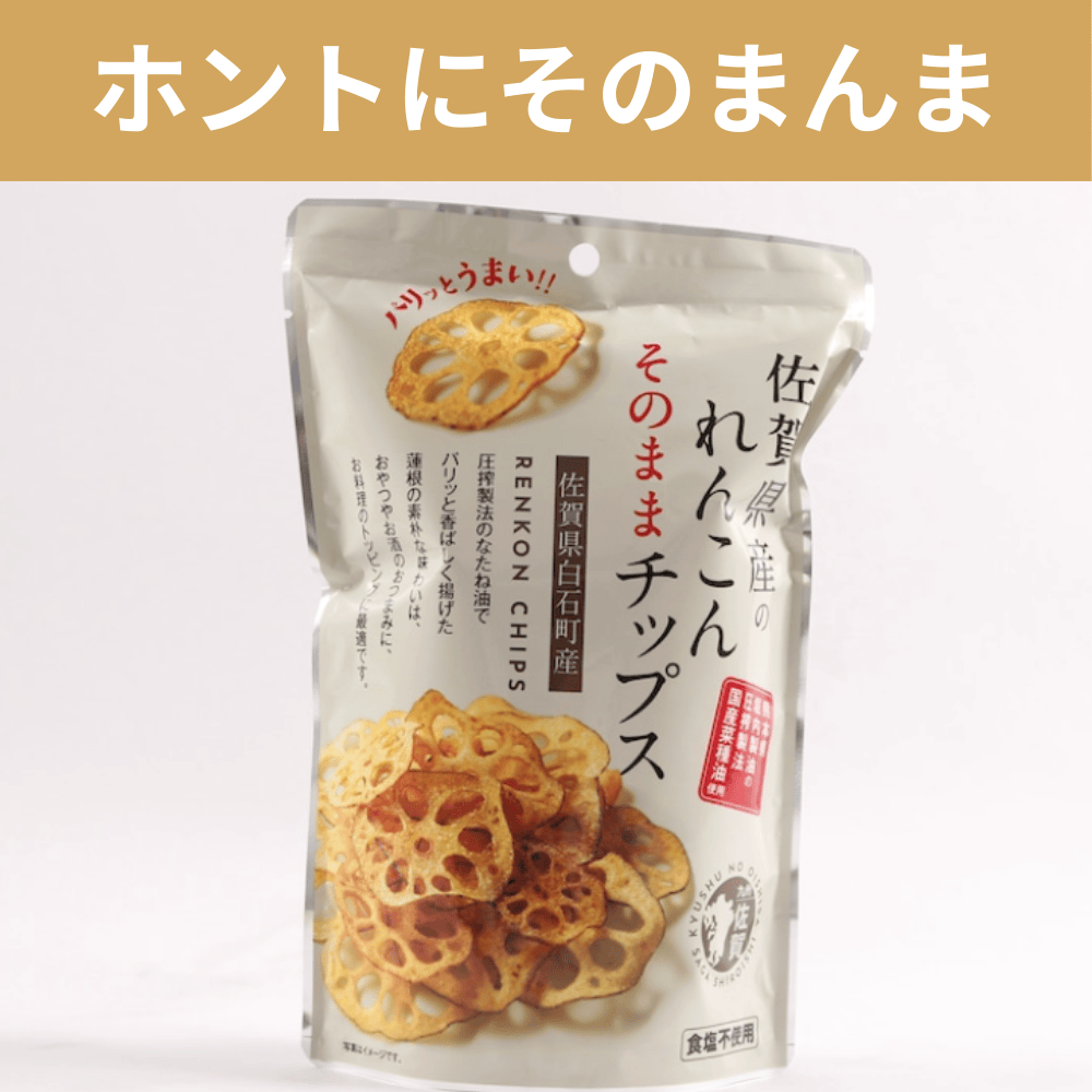 調味料 卸 ネット