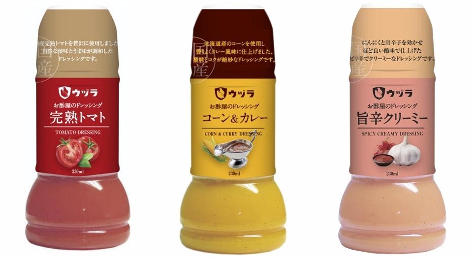 ご飯のお供 卸 ネット