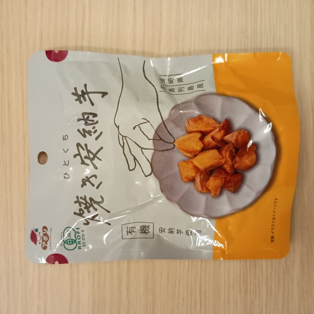 調味料 卸 ネット