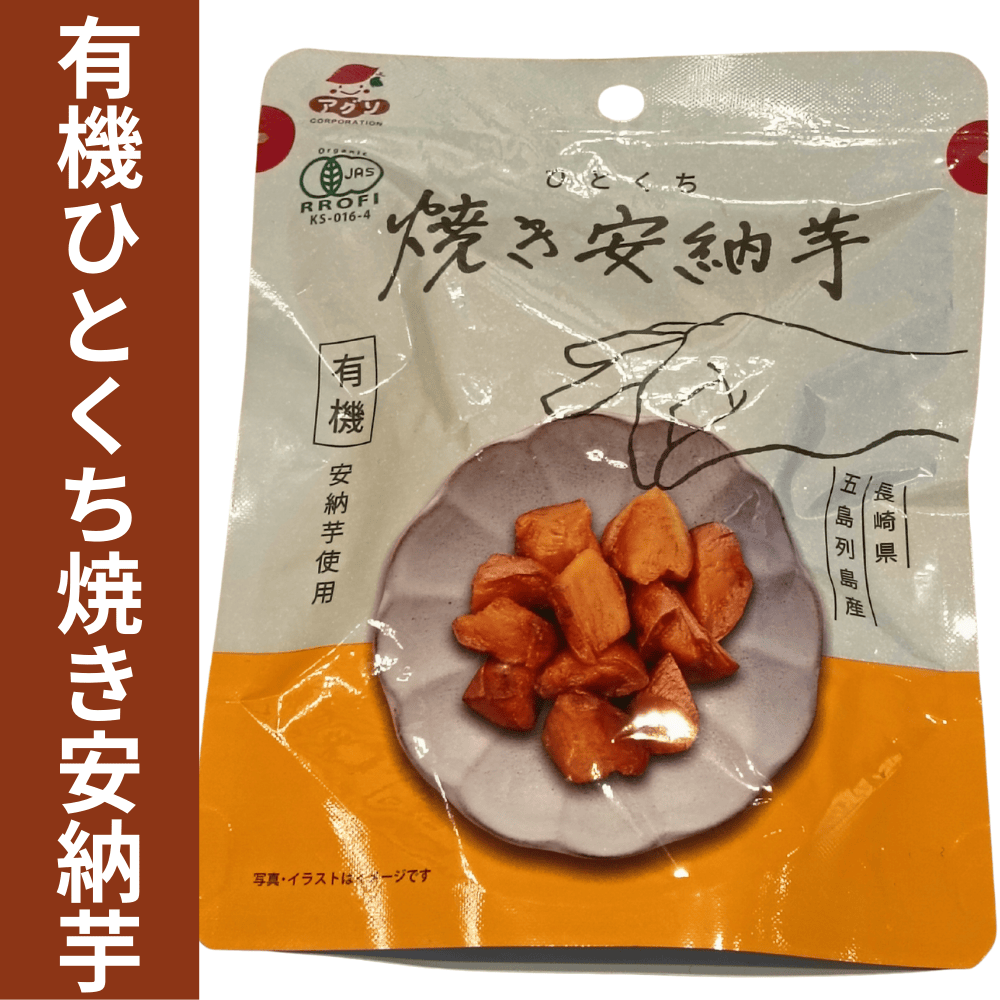 調味料 卸 ネット