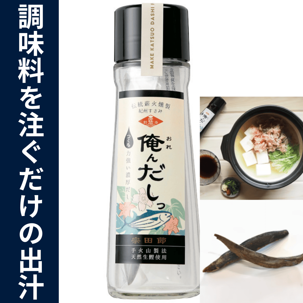 ご飯のお供 卸 ネット