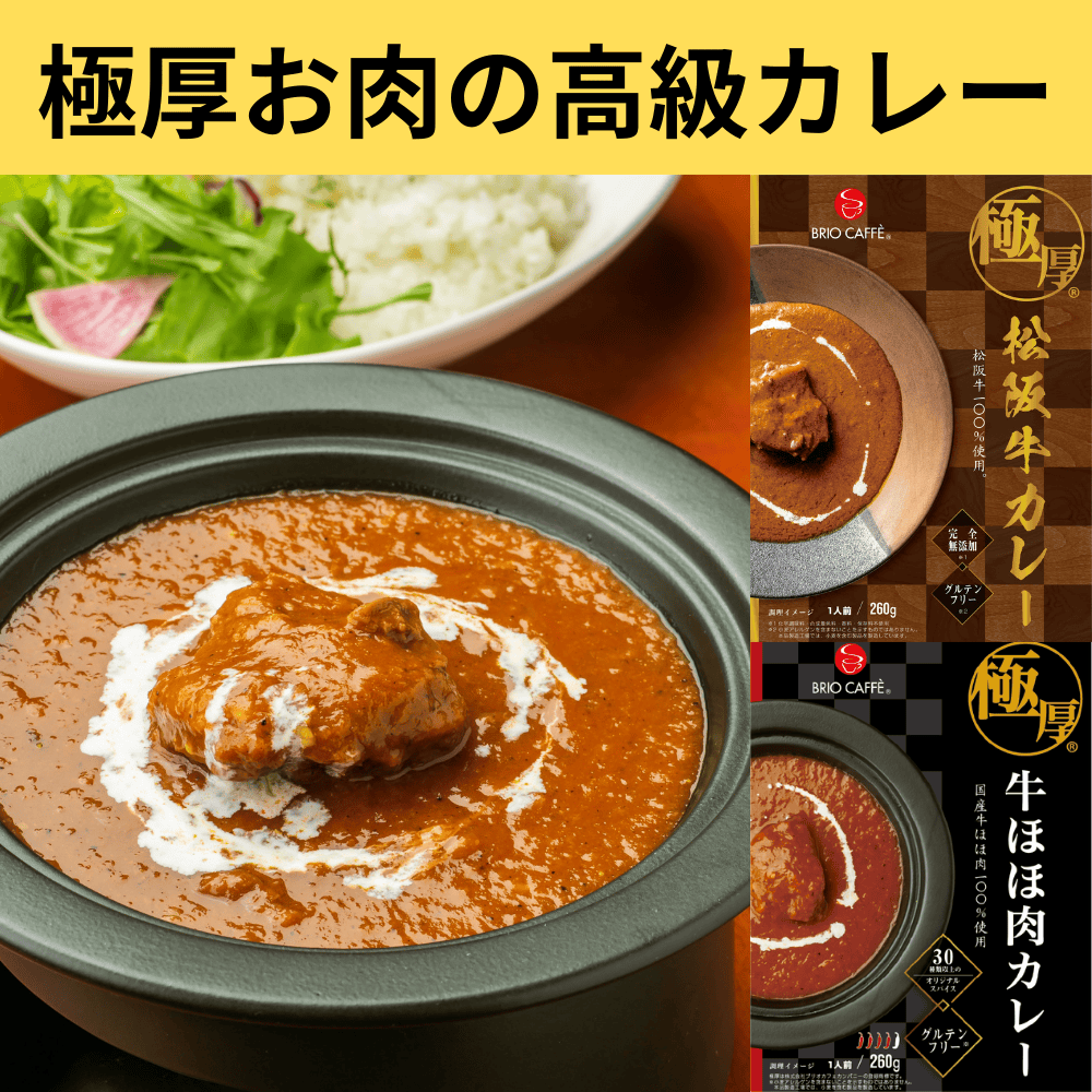 カレー 卸 ネット