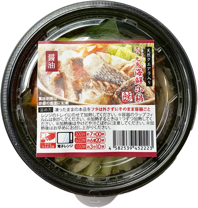 プリン 卸 ネット