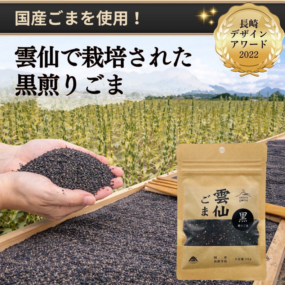 プリン 卸 ネット