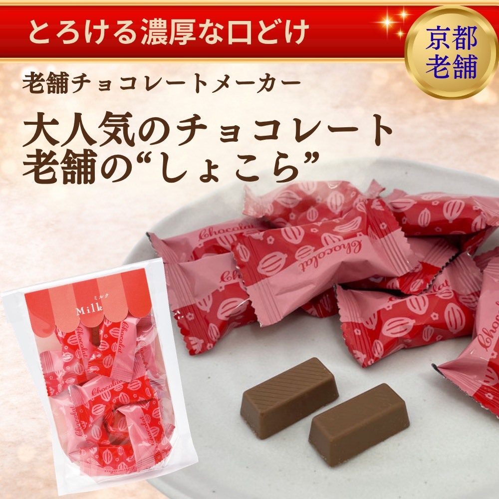 プリン 卸 ネット