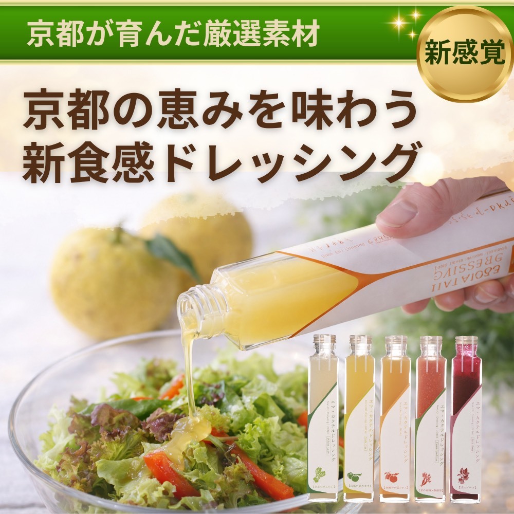 スイーツ 卸 ネット