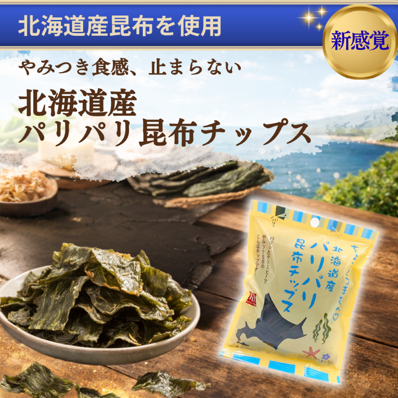 プリン 卸 ネット