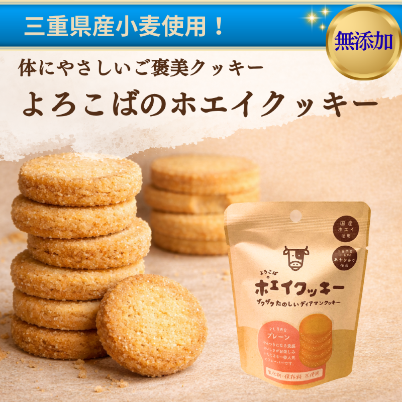 プリン 卸 ネット