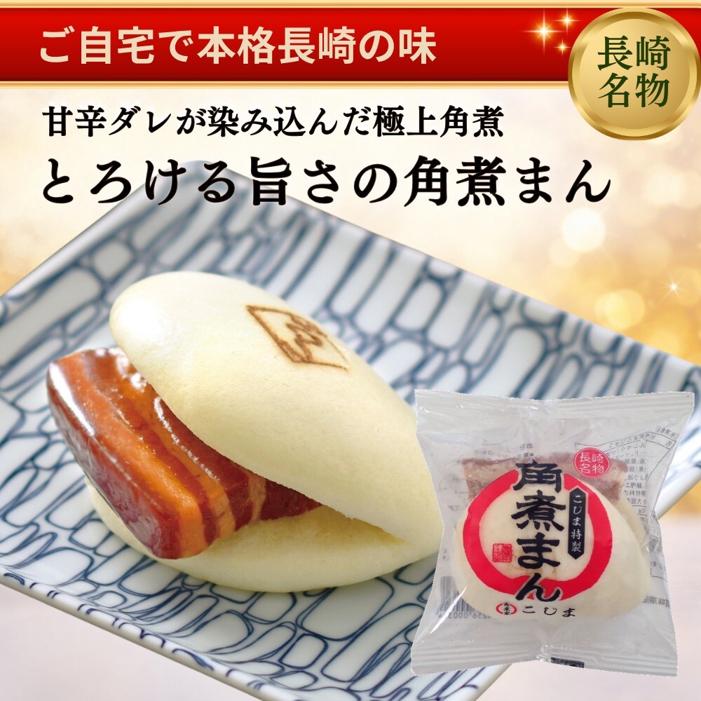 スイーツ 卸 ネット