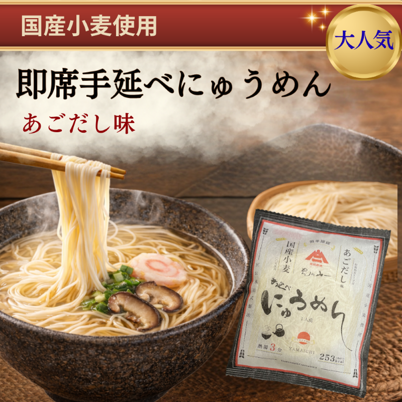 スイーツ 卸 ネット