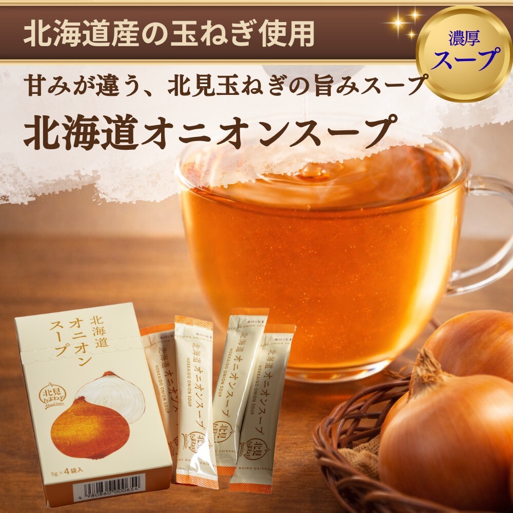 プリン 卸 ネット