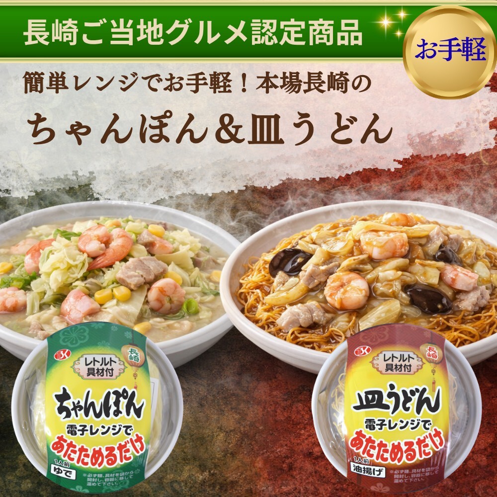 スイーツ 卸 ネット