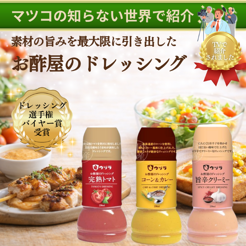 ご飯のお供 卸 ネット