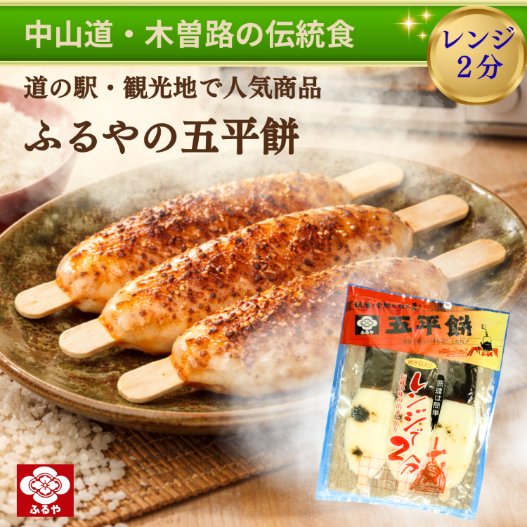 調味料 卸 ネット