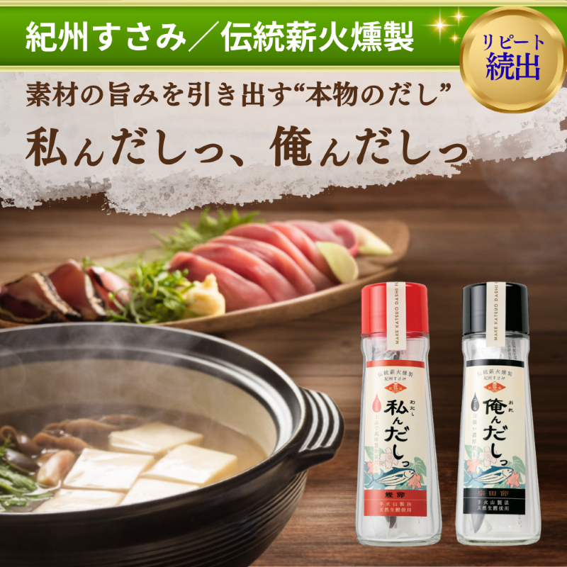 ご飯のお供 卸 ネット