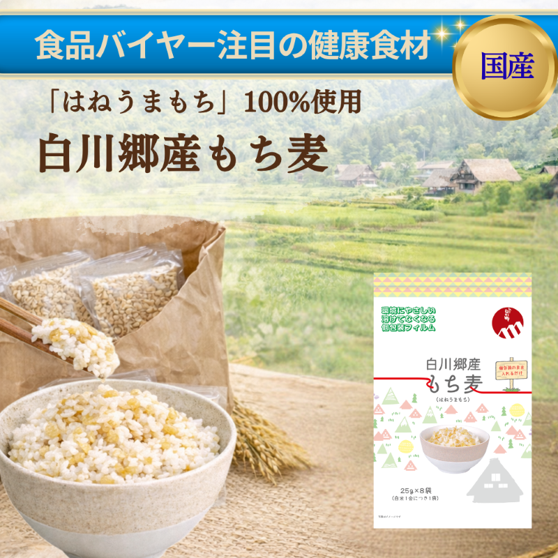 調味料 卸 ネット