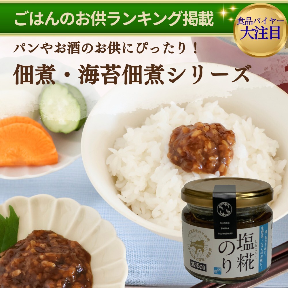 ゼリー 卸 ネット