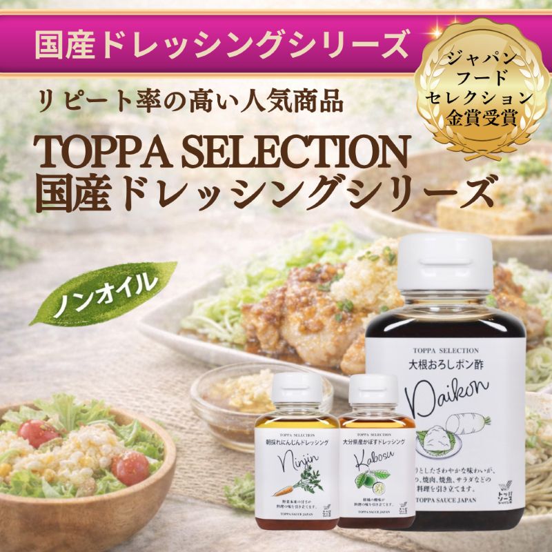 ご飯のお供 卸 ネット