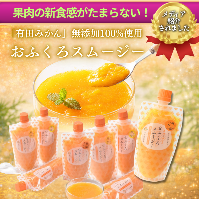 ゼリー 卸 ネット