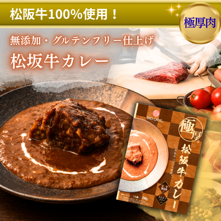 カレー 卸 ネット