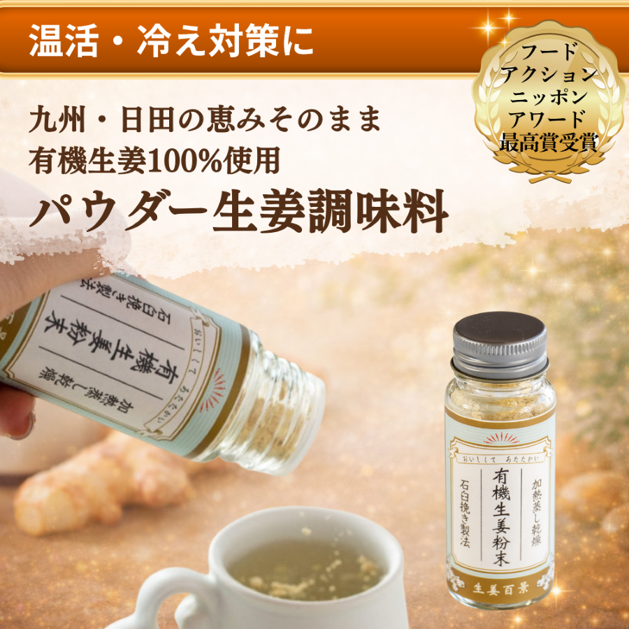 調味料 卸 ネット