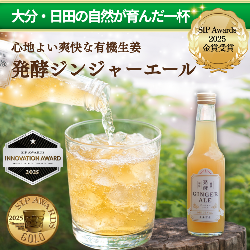 ジュース 卸 ネット