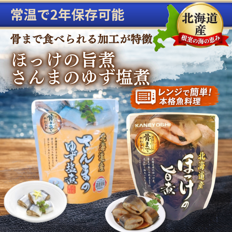 惣菜 卸 ネット