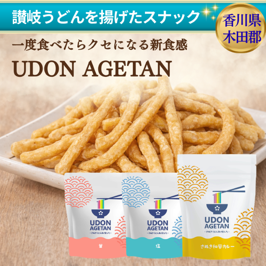 菓子 卸 ネット