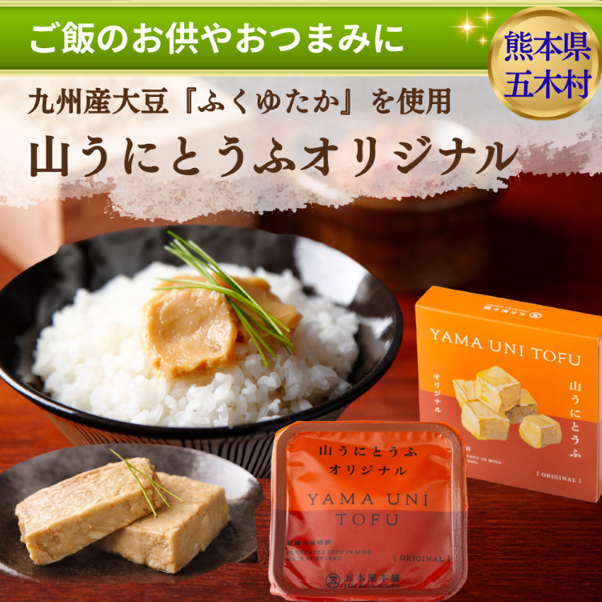 ご飯のお供 卸 ネット