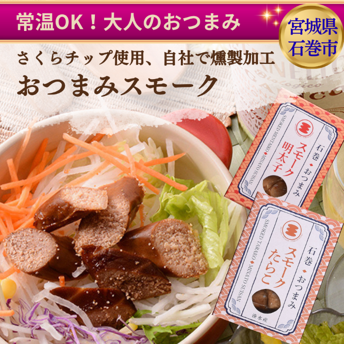 明太子 卸 ネット