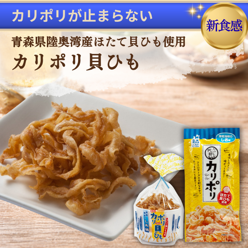 おつまみ 卸 ネット