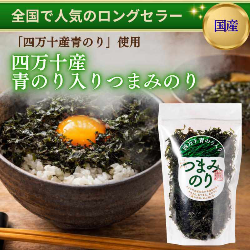 海苔 卸 ネット