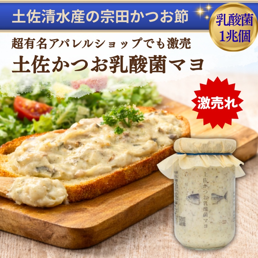 マヨネーズ 卸 ネット