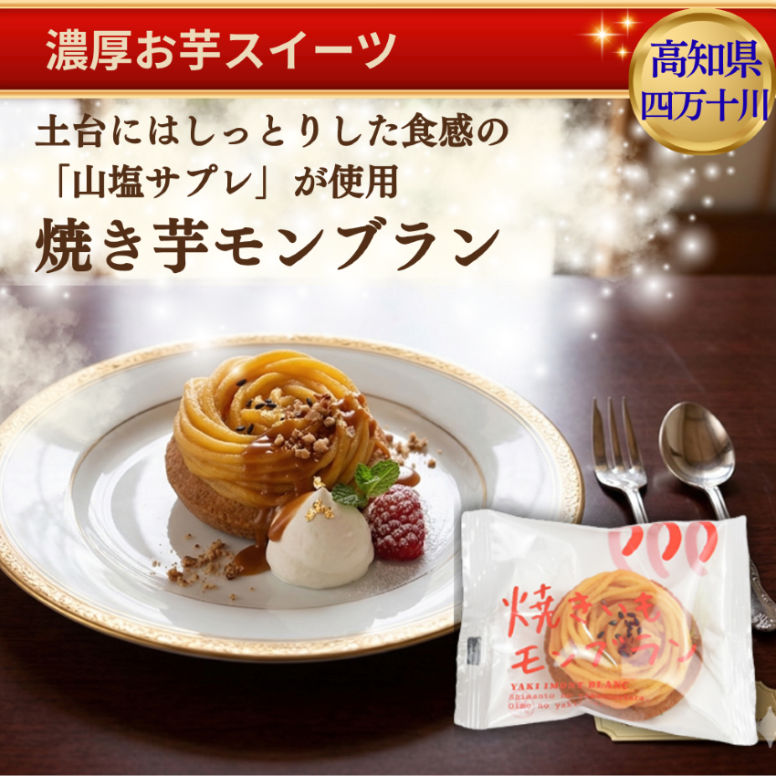 焼き菓子 卸 ネット