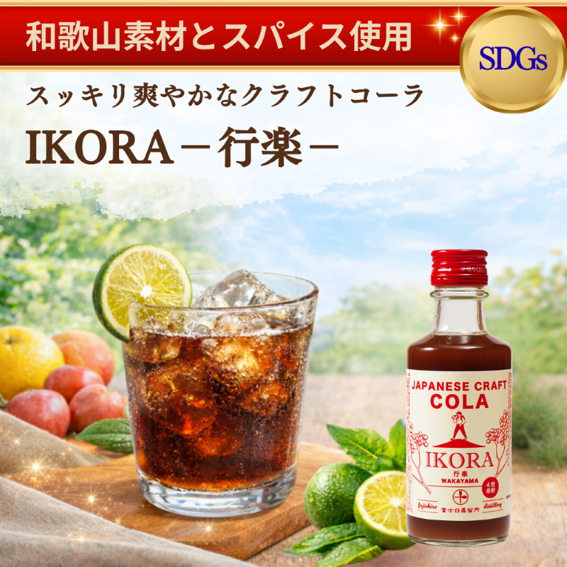 スイーツ 卸 ネット