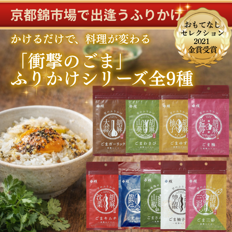 プリン 卸 ネット