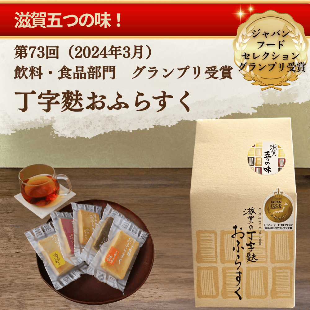プリン 卸 ネット