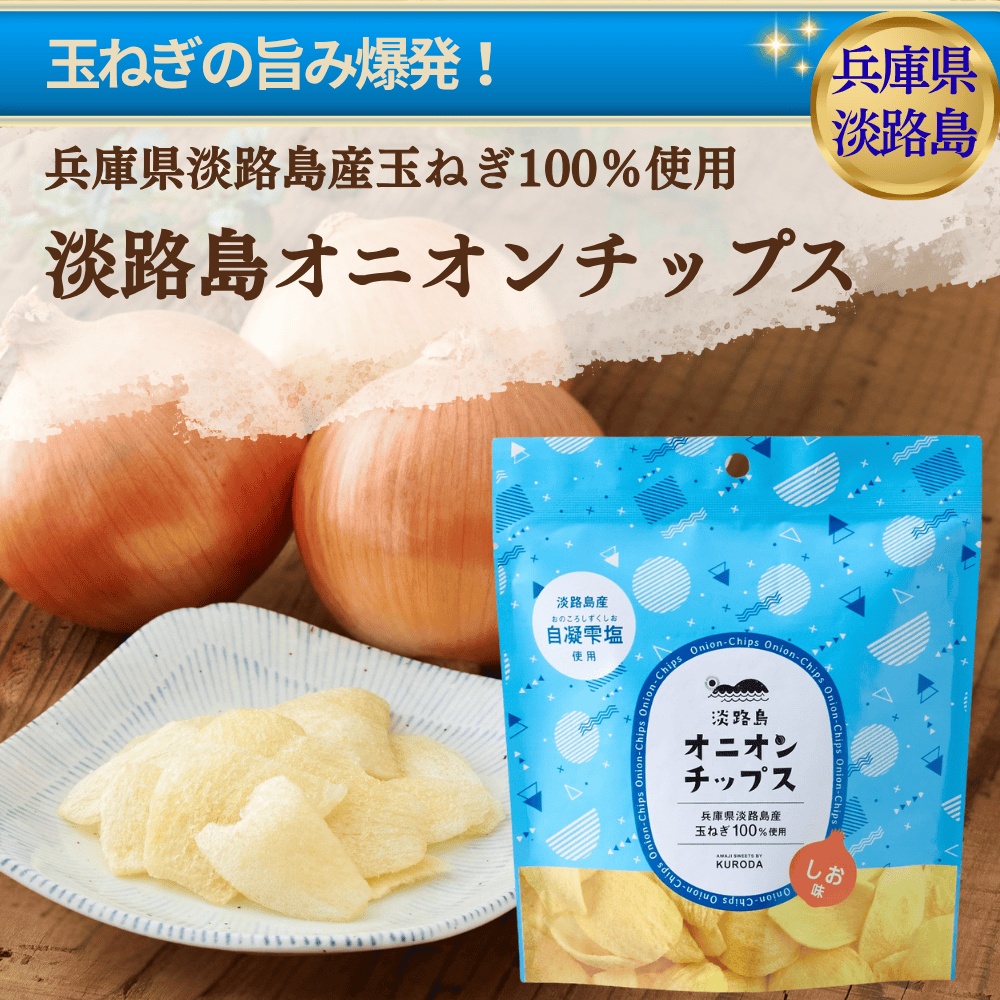 スイーツ 卸 ネット