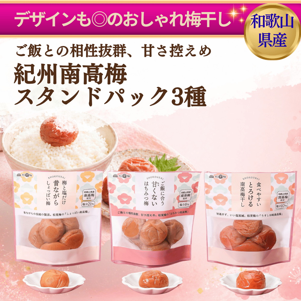 プリン 卸 ネット