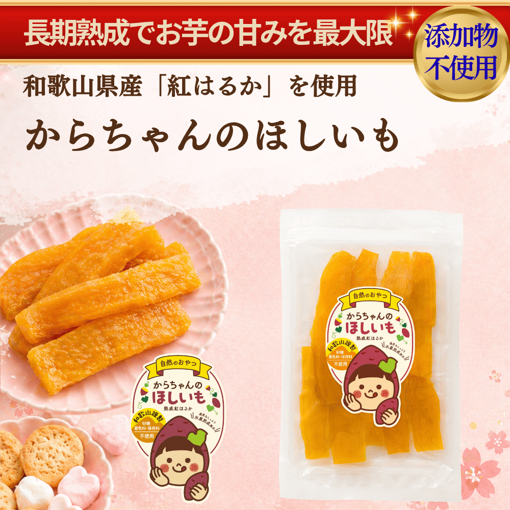 プリン 卸 ネット