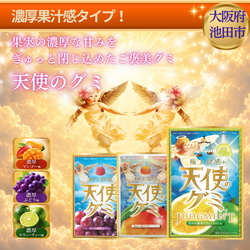 プリン 卸 ネット