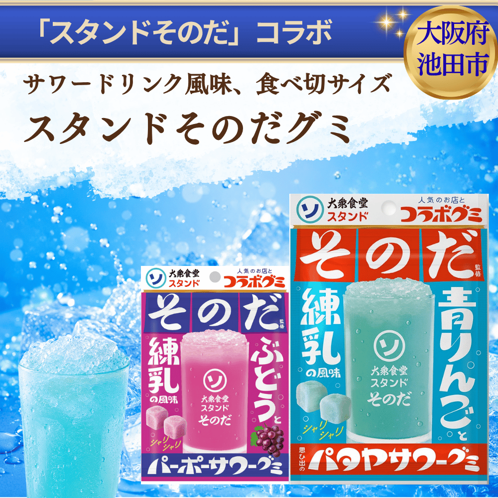 プリン 卸 ネット