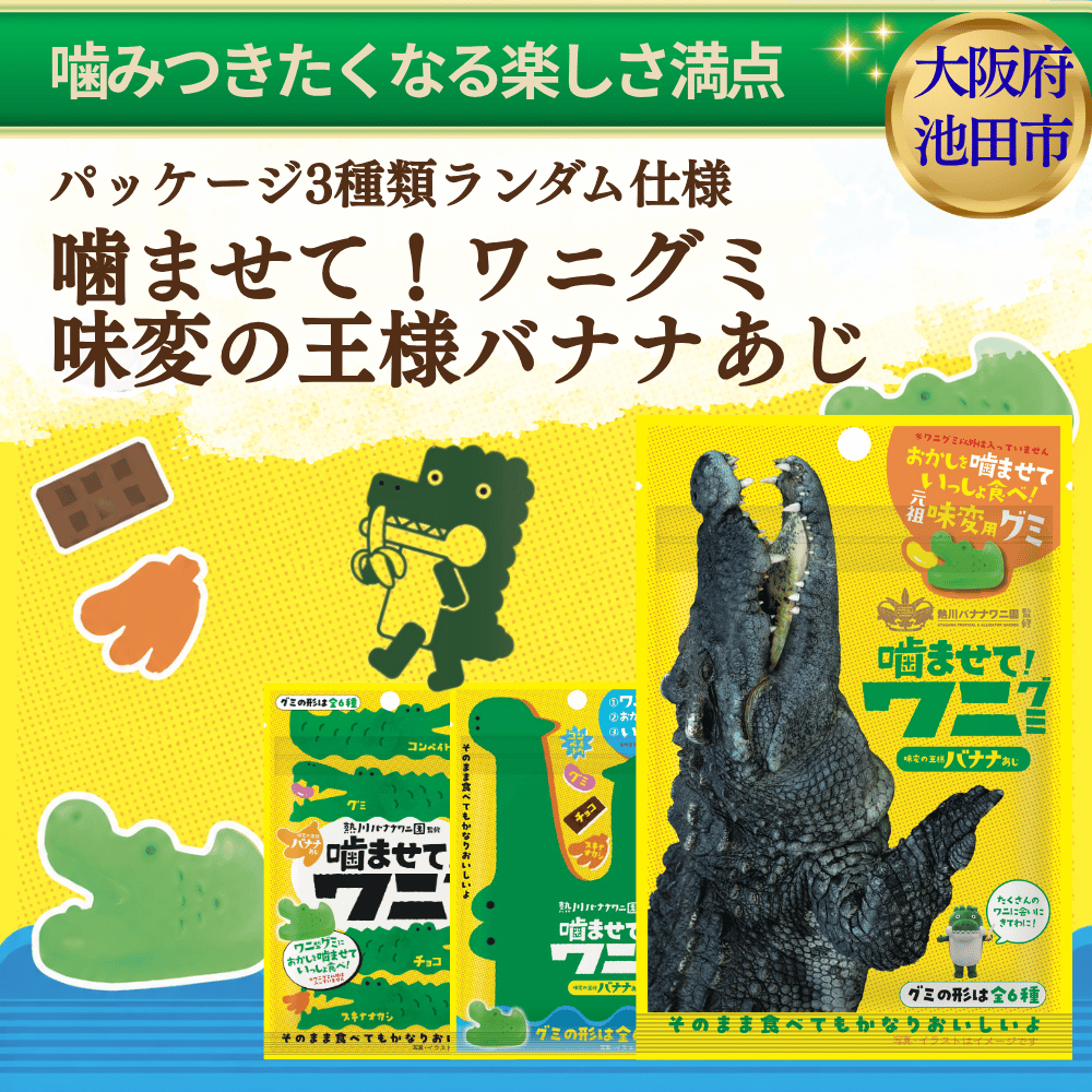 プリン 卸 ネット