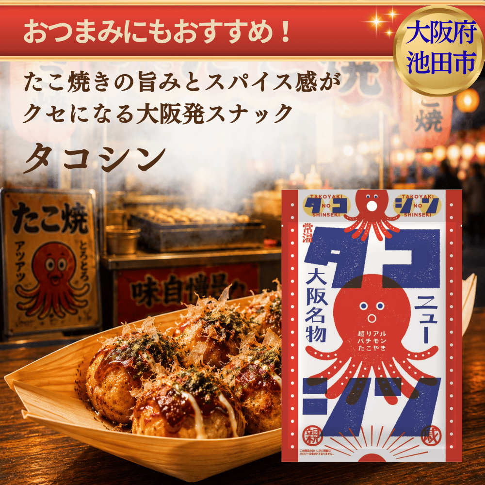 プリン 卸 ネット