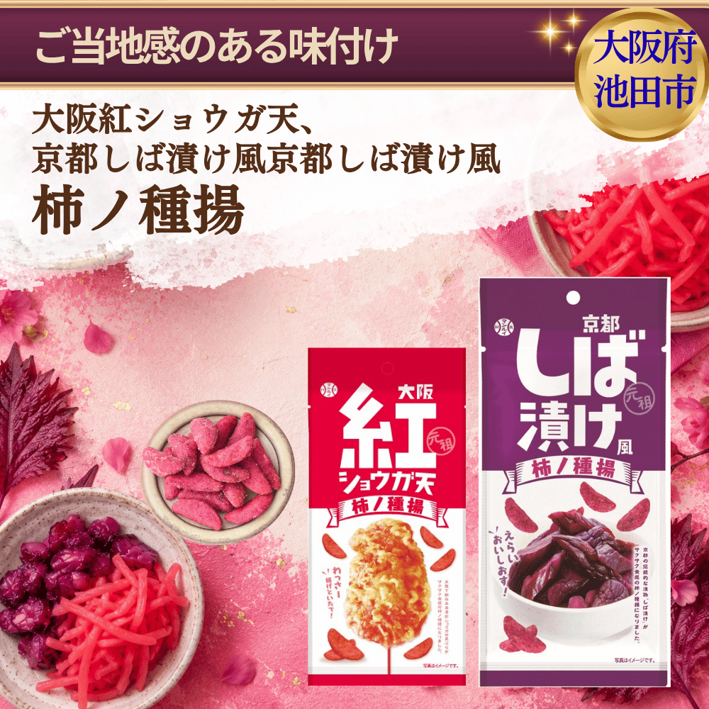 プリン 卸 ネット