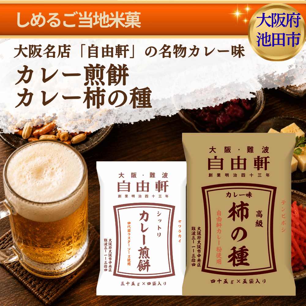 プリン 卸 ネット