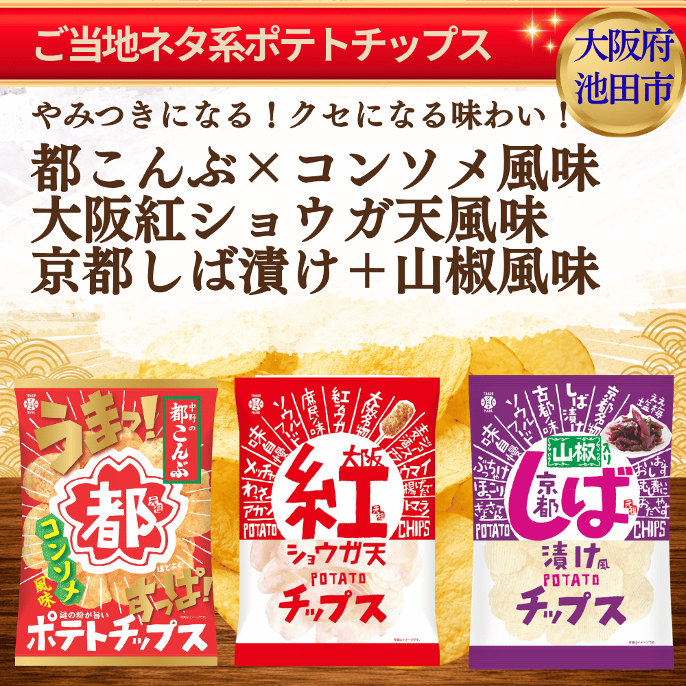 プリン 卸 ネット