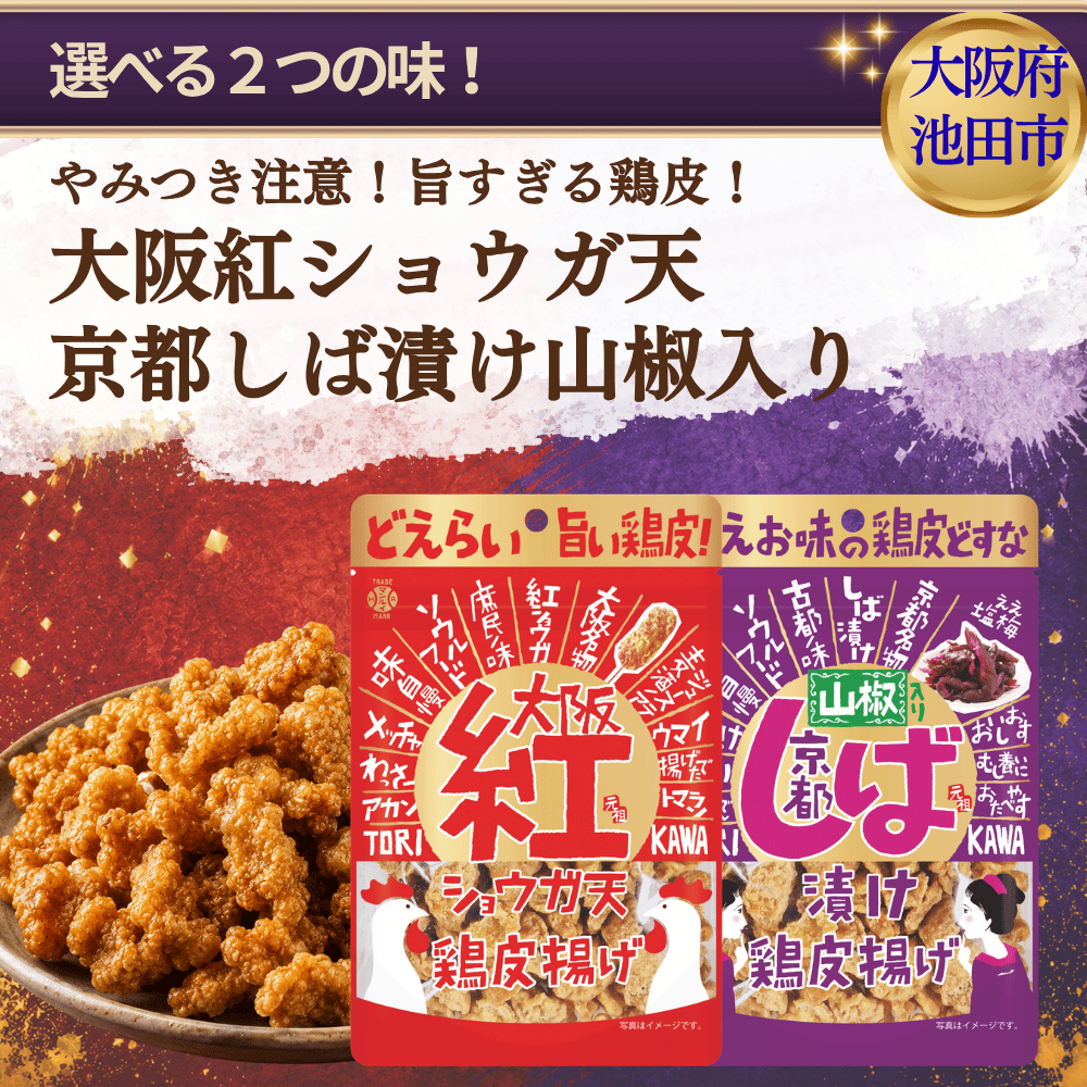 プリン 卸 ネット